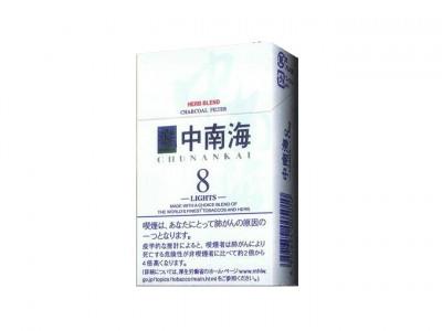 中南海(8mg出口日本)价格表和图片，中南海(8mg出口日本)多少钱一包？
