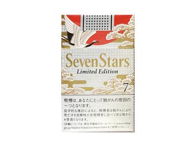 七星(寿鹤祥云限定版)多少钱一盒？七星(寿鹤祥云限定版)多少钱一包？