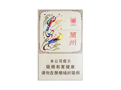 兰州(心如意)多少钱一盒2026？兰州(心如意)批发价格是多少？