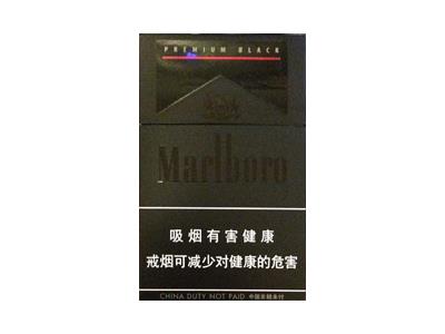万宝路黑睿中免版多少钱一盒？万宝路黑睿中免版多少钱一包？
