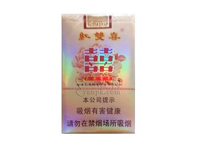 红双喜(花开富贵)多少钱一包2026？红双喜(花开富贵)多少钱一包2026？