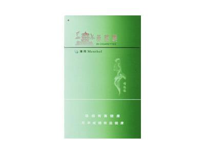 黄鹤楼(情悠悠薄荷味)价格表一览，黄鹤楼(情悠悠薄荷味)批发价格是多少？