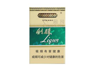 利群(长嘴8mg)价格查询，利群(长嘴8mg)什么价格？