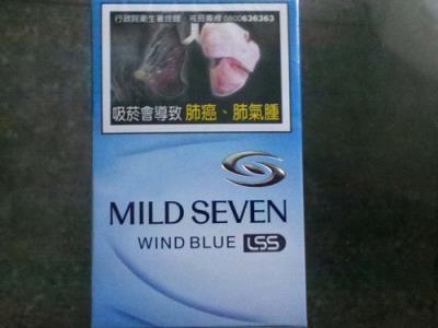 柔和七星(LSS清蓝 3毫克)多少钱一盒？柔和七星(LSS清蓝 3毫克)多少钱一盒？