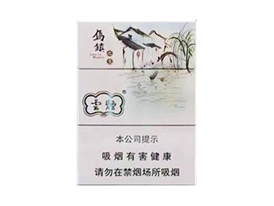 云烟(乌镇之恋中支)2026价格，云烟(乌镇之恋中支)最新价格
