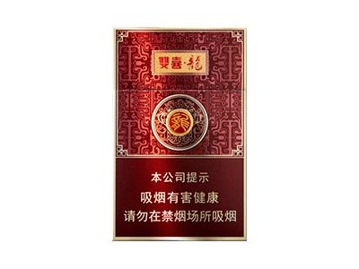 双喜(龙)图片及价格 双喜(龙)香烟正品价格表 