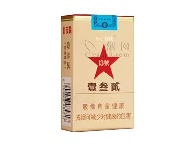 长城(毛氏雪茄13号)价格表一览，长城(毛氏雪茄13号)批发价格是多少？