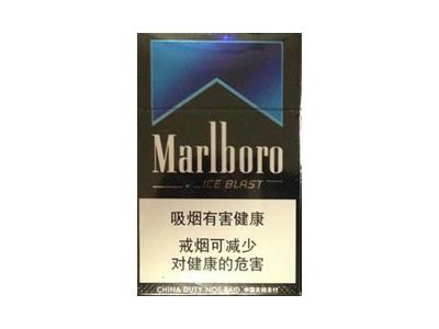 万宝路硬冰爵中免版价格表图一览表，万宝路硬冰爵中免版参数详情