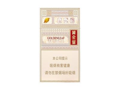 黄金叶(乐途细支)参数详情，黄金叶(乐途细支)什么价格？