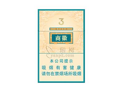 黄山(徽商3mg)2026最新价格，黄山(徽商3mg)价钱批发