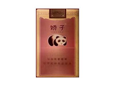 娇子软国宝多少钱一包2024？娇子软国宝价钱批发 