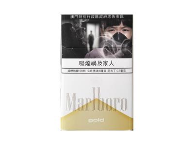 万宝路(硬黄金澳门免税版)价格表和图片，万宝路(硬黄金澳门免税版)多少钱一包2026？