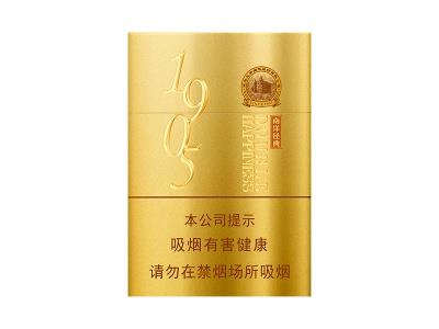 红双喜(经典1905中支)价格表一览，红双喜(经典1905中支)参数详情