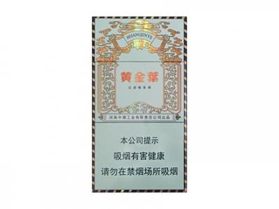 黄金叶(悦尚细支)香烟价格表2026， 黄金叶(悦尚细支)价格表和图片