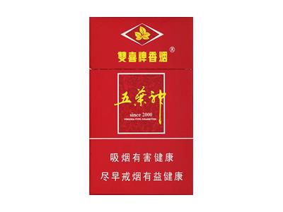 五叶神(硬红细支爆珠)什么价格？五叶神(硬红细支爆珠)多少钱一盒2026？