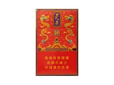 娇子(红传奇天子)香烟价格表2026， 娇子(红传奇天子)香烟价格表2026