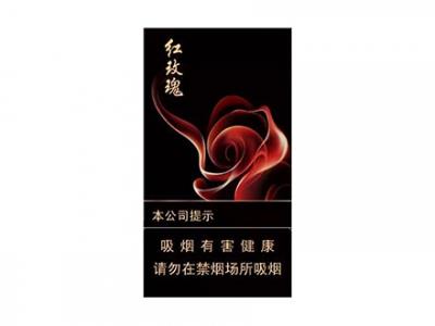 人民大会堂(红玫瑰细支)什么价格？人民大会堂(红玫瑰细支)什么价格？