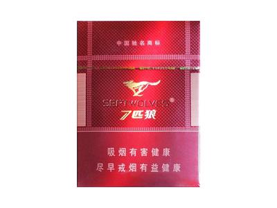 七匹狼通泰16支多少钱一包2024？七匹狼通泰16支什么价格？