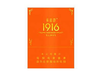 黄鹤楼(雪之梦10号)最新价格，黄鹤楼(雪之梦10号)价格参数