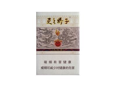 娇子(龙涎香)多少钱一盒2026？娇子(龙涎香)批发价格是多少？