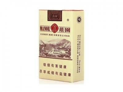 玉溪(软小庄园)多少钱一盒2026？玉溪(软小庄园)多少钱一包？
