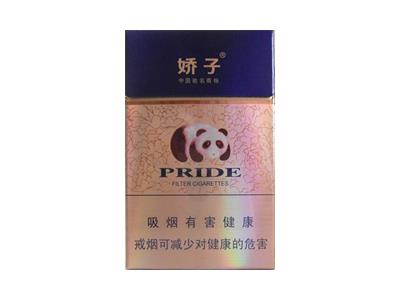娇子硬蓝经典价钱批发 娇子硬蓝经典什么价格？