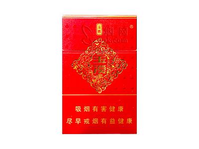 玉溪(方胜)价格查询，玉溪(方胜)多少钱一包？