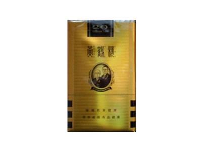 黄鹤楼(软Z道)2026最新价格，黄鹤楼(软Z道)价格表图一览表