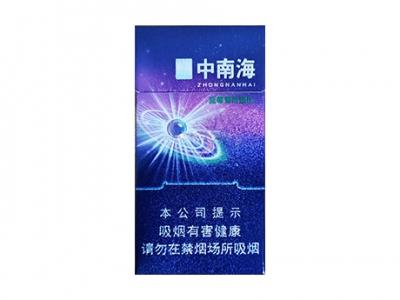 中南海(冰耀中支)香烟价格表2026， 中南海(冰耀中支)价格表图一览表