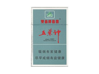 双喜(硬银五叶神)香烟价格表2026， 双喜(硬银五叶神)2026价格