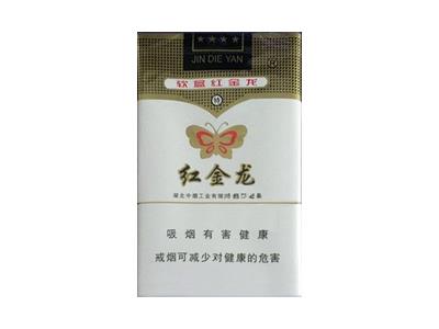红金龙(软金蝶)价格查询，红金龙(软金蝶)多少钱一包2026？
