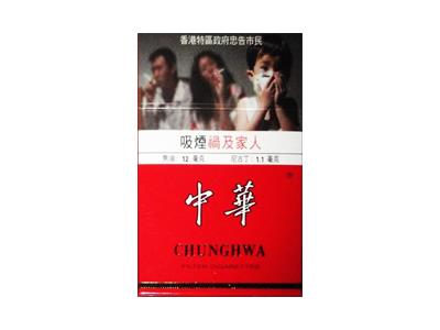 中华(硬港版)多少钱一包？中华(硬港版)价格查询
