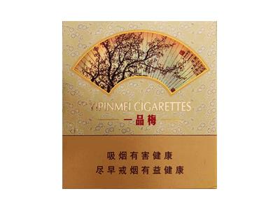 苏烟(一品梅天地心)什么价格？苏烟(一品梅天地心)价格查询