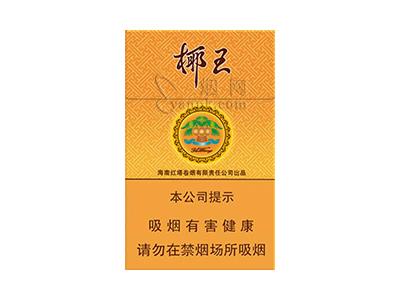 三沙(椰王金)2026价格，三沙(椰王金)什么价格？