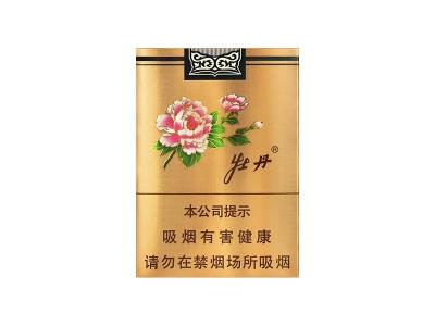 牡丹(金短支)2026价格，牡丹(金短支)什么价格？