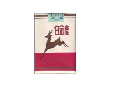 白金鹿软批发价格是多少？白金鹿软什么价格？