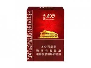 贵烟(100)价格查询，贵烟(100)什么价格？