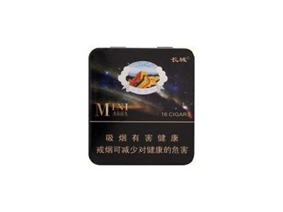 长城(迷你极光)多少钱一包2026？长城(迷你极光)香烟价格表2026