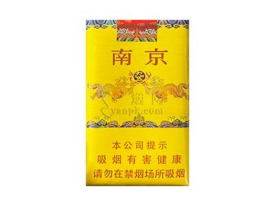 南京软九五多少钱一包2024？南京软九五多少钱一盒2024？
