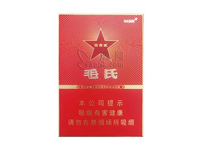 长城(毛氏雪茄132)价钱批发，长城(毛氏雪茄132)多少钱一盒？