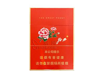 牡丹(红中支)多少钱一包？牡丹(红中支)多少钱一盒2026？