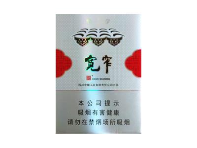 娇子(宽窄平安中支)香烟价格表2026， 娇子(宽窄平安中支)参数详情