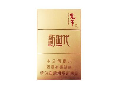 娇子宽窄新时代价格参数，娇子宽窄新时代参数详情