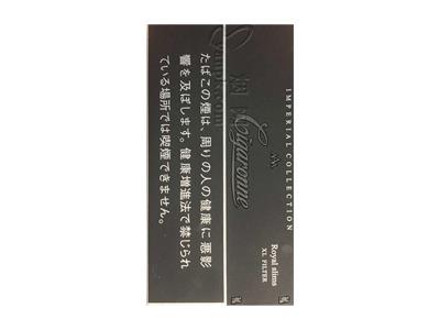 卡比龙(黑细支日税版)多少钱一包？卡比龙(黑细支日税版)最新价格