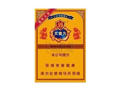 云烟中支大重九兔年生肖版价格表图一览表，云烟中支大重九兔年生肖版最新价格