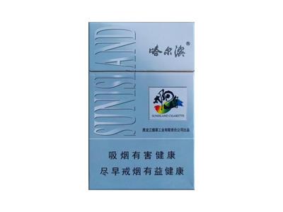 哈尔滨太阳岛价钱批发 哈尔滨太阳岛多少钱一包2024？