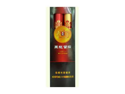 王冠全叶卷2支.铝管多少钱一盒？王冠全叶卷2支.铝管价钱批发 