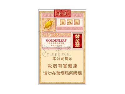 黄金叶(硬乐途)价钱批发，黄金叶(硬乐途)价格查询