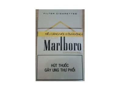 万宝路金越版价格表图一览表，万宝路金越版价格表和图片