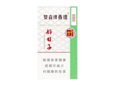 双喜(硬祥和好日子)什么价格？双喜(硬祥和好日子)多少钱一包？